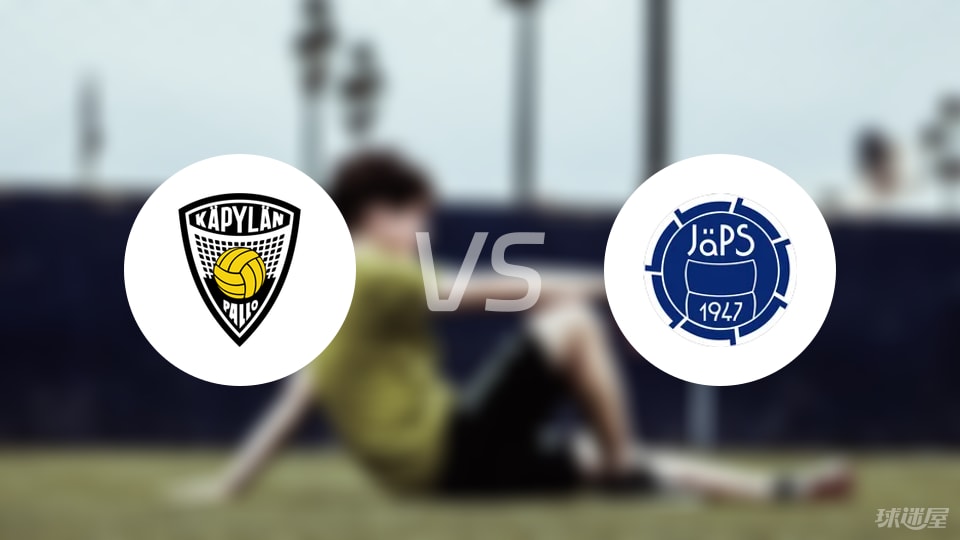 卡亚尼卡帕vs查普斯比赛结果